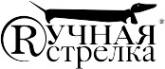 Логотип компании РУЧНАЯ СТРЕЛКА
