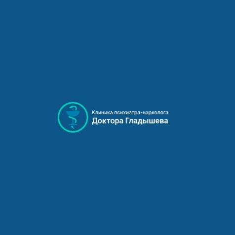 Логотип компании Психиатрическая клиника доктора Гладышева (Серпухов)