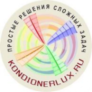 Логотип компании Кондиционер LUX