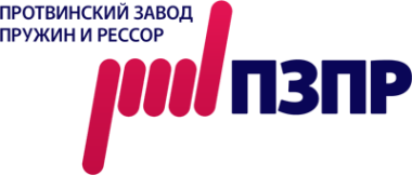 Логотип компании «Протвинский завод пружин и рессор»